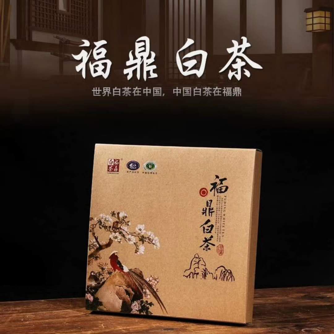 福建武夷山白牡丹茶饼350g，欢迎订购：18702975505